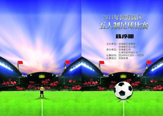 我们将不仅 我们将不仅