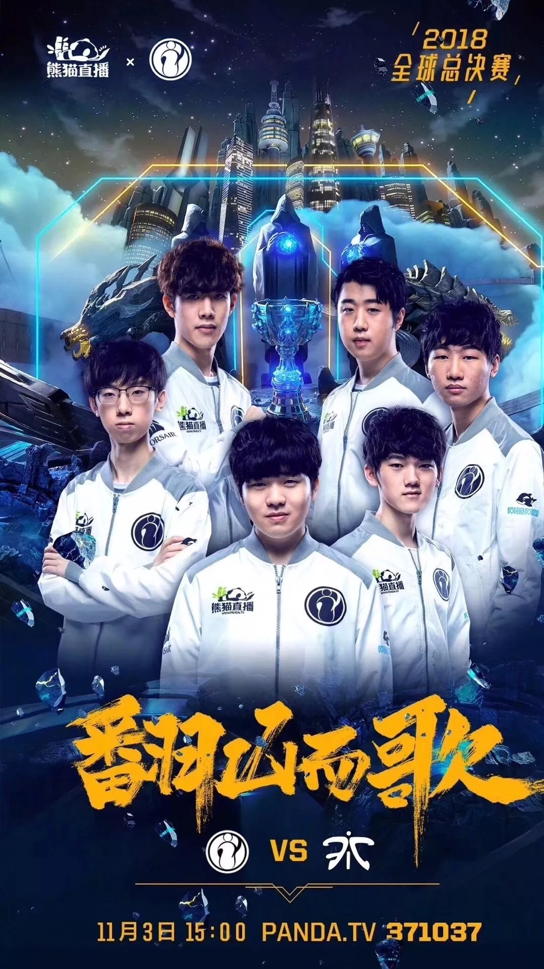 同时打通俱