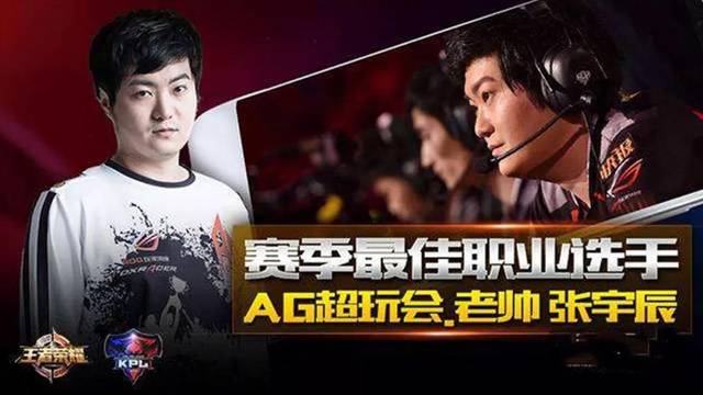 偏8号位