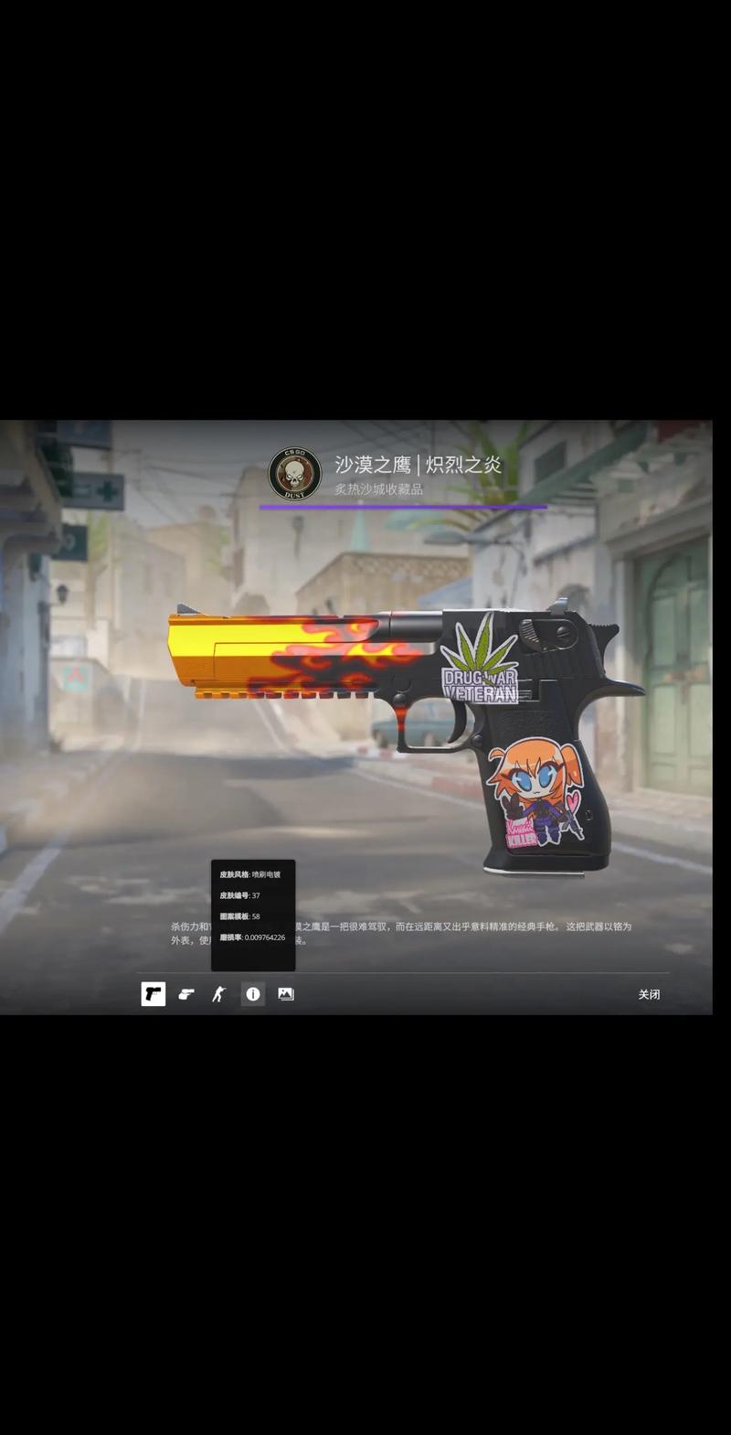 窗口