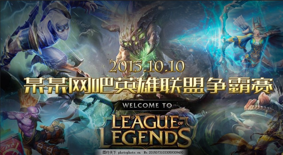 拖入自己的